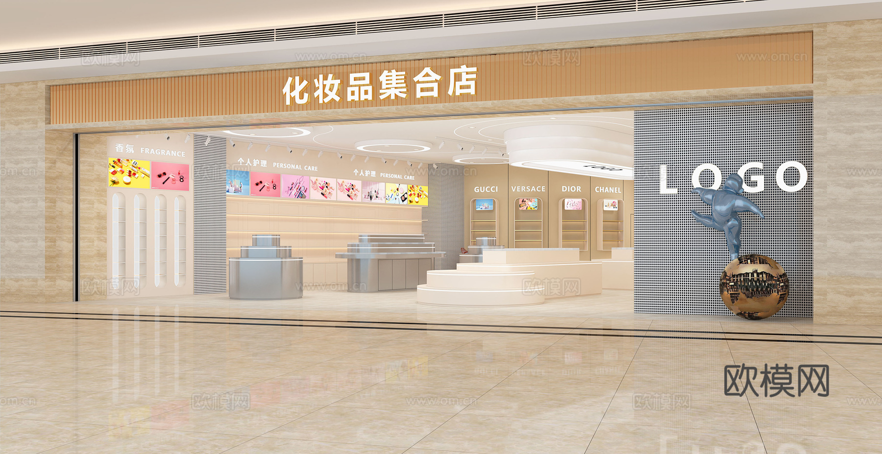 美妆店 美妆集合店3d模型