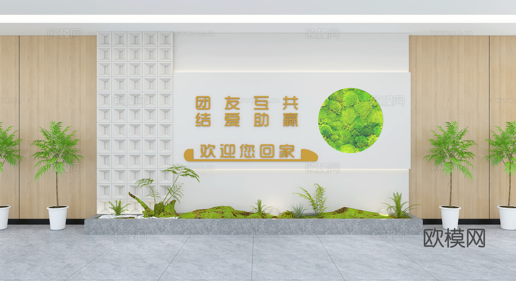 现代高铁文化墙 交通 铁路 建设强国3d模型