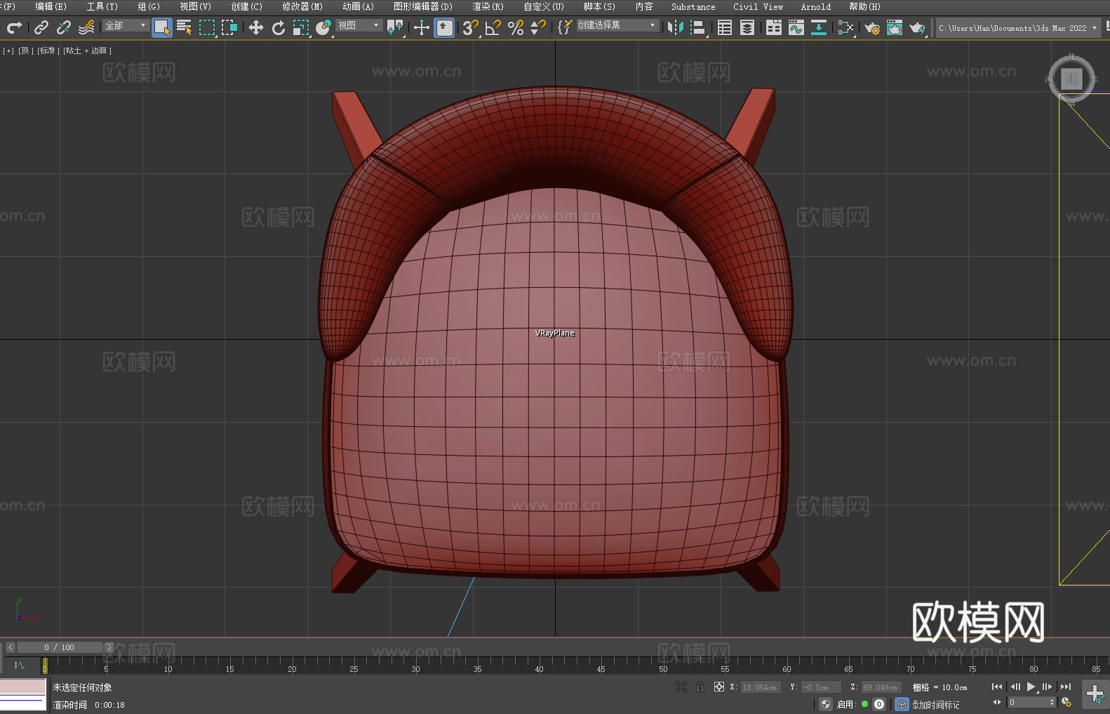 扶手椅 餐椅 休闲椅 椅子 座椅3d模型