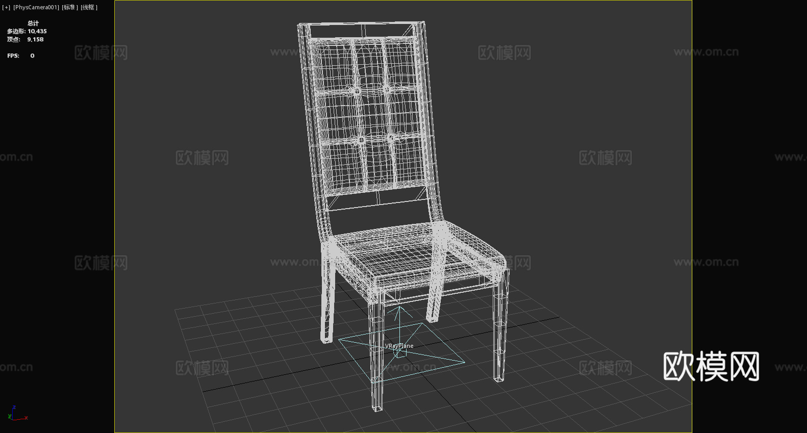 木椅 实木椅 餐椅 椅子 座椅3d模型