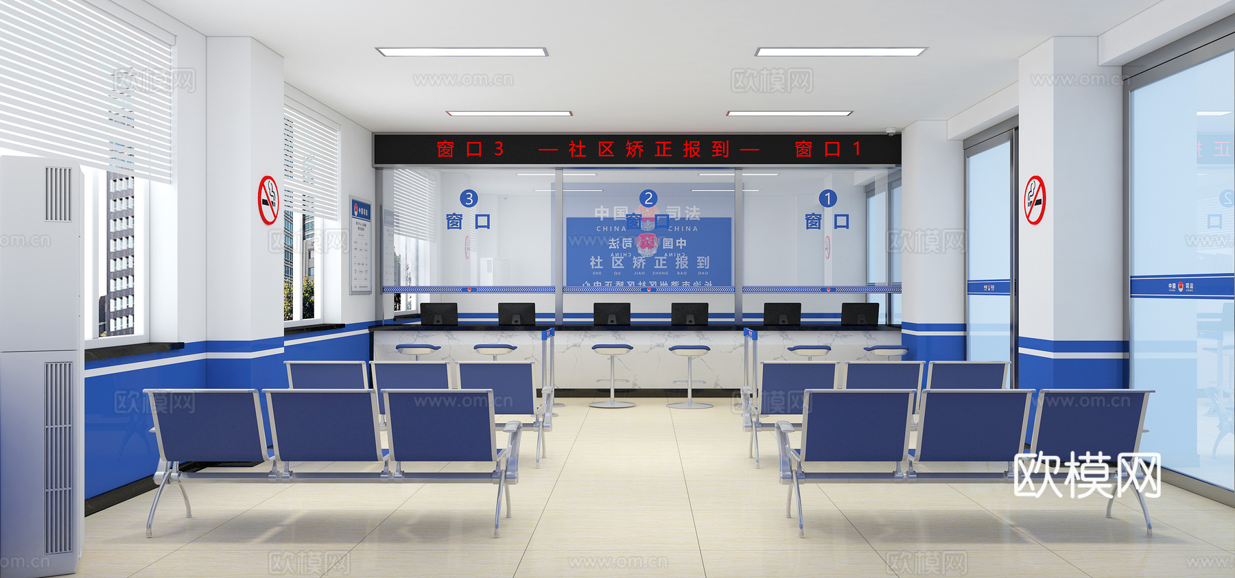 社区矫正报告大厅3d模型