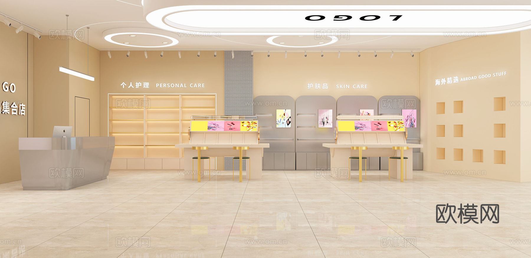 美妆店 美妆集合店3d模型