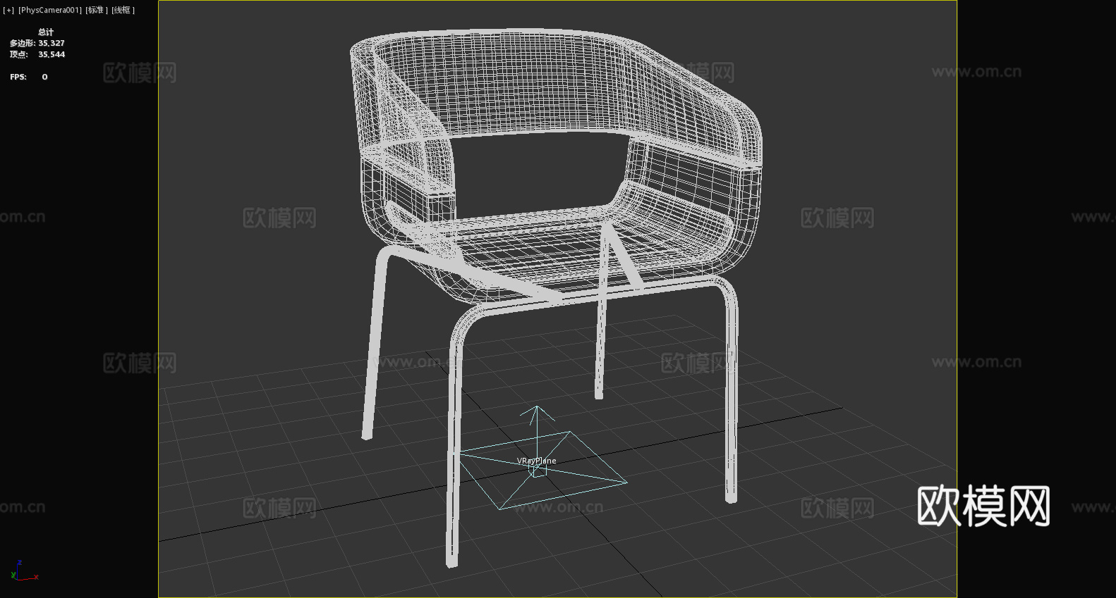 扶手椅 休闲椅 椅子 座椅3d模型