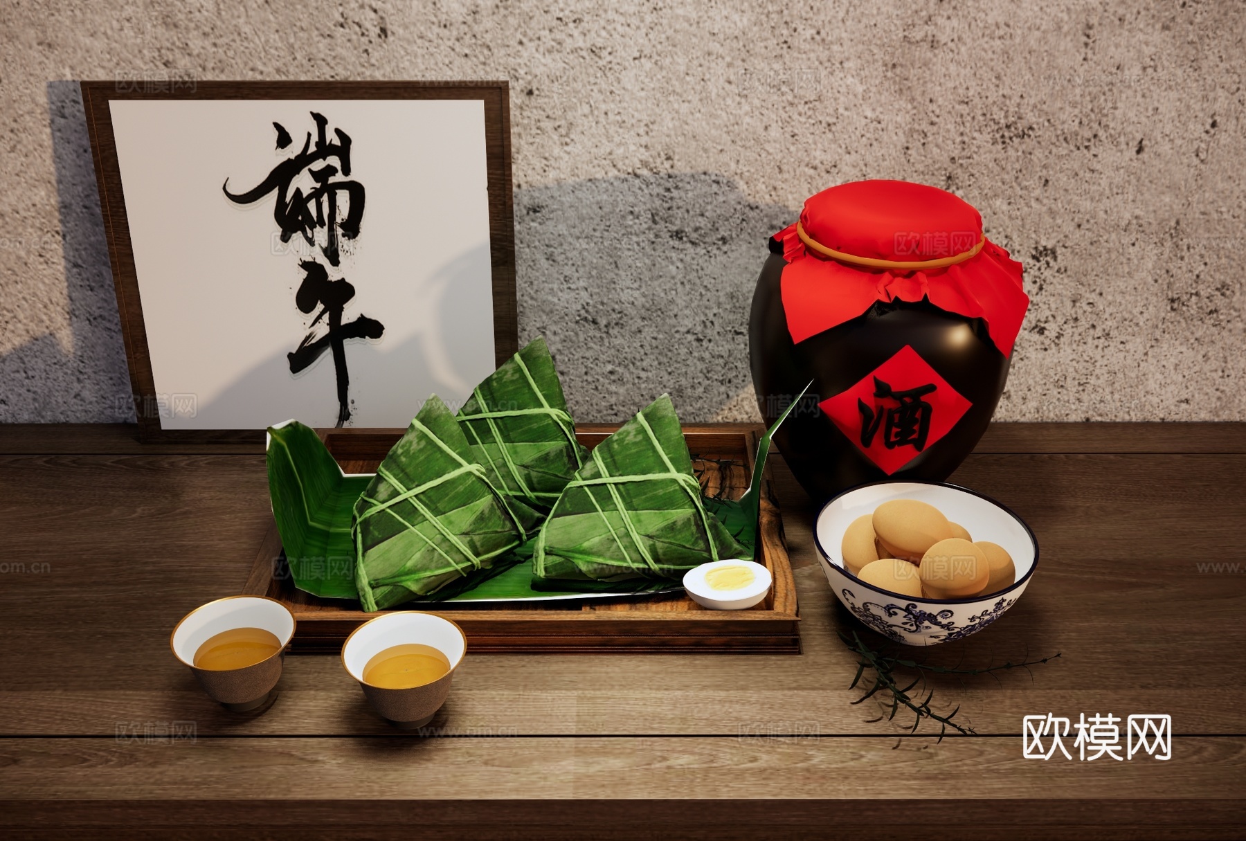 中式端午节粽子 三角粽 糕点 竹叶 酒坛 酒杯 鸡蛋 食盘su模型
