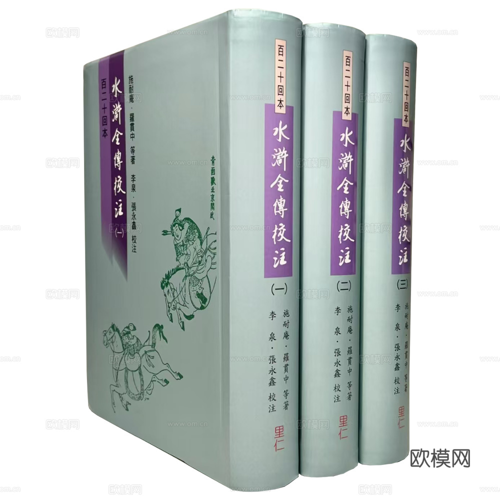 书本 书籍