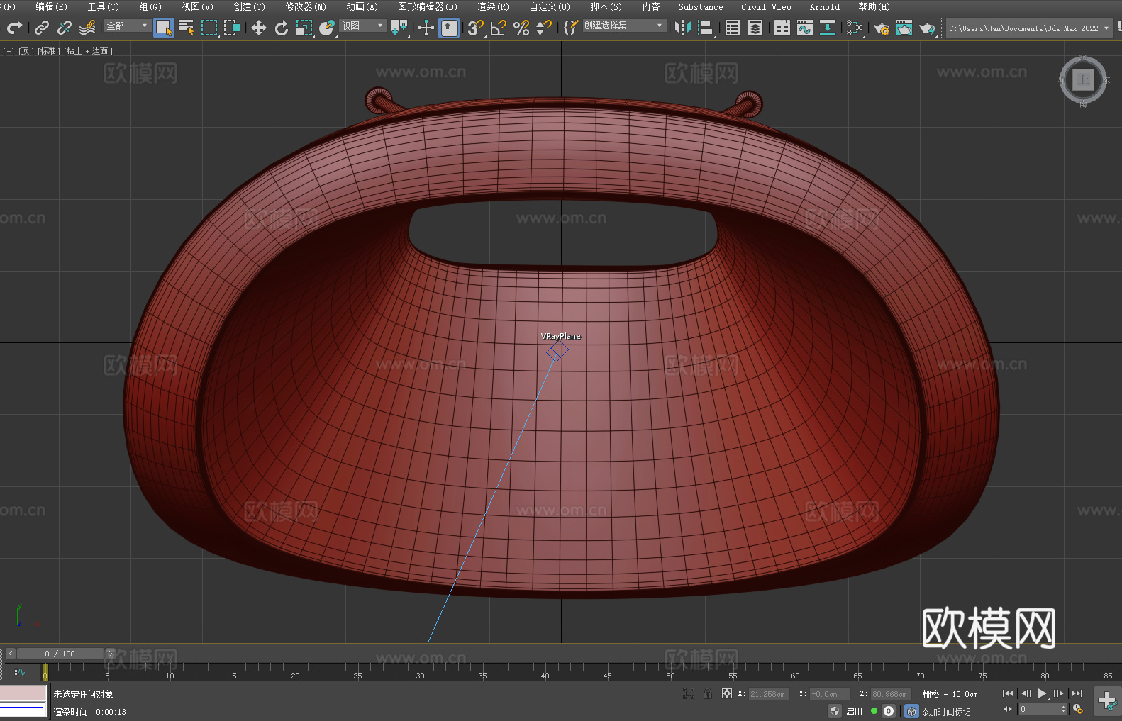 休闲椅 沙发椅 椅子 座椅3d模型