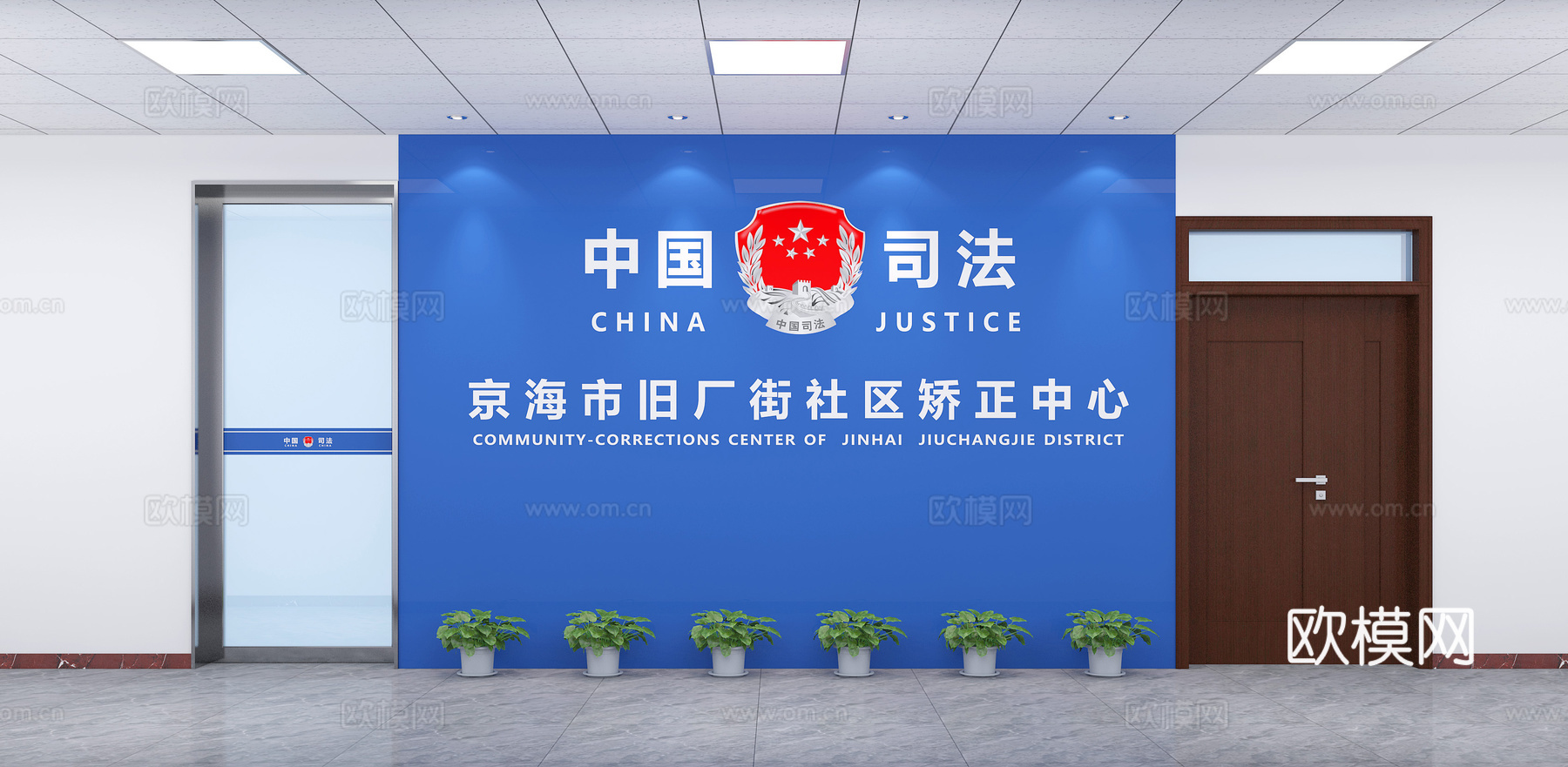 社区矫正 中国司法 背景墙3d模型