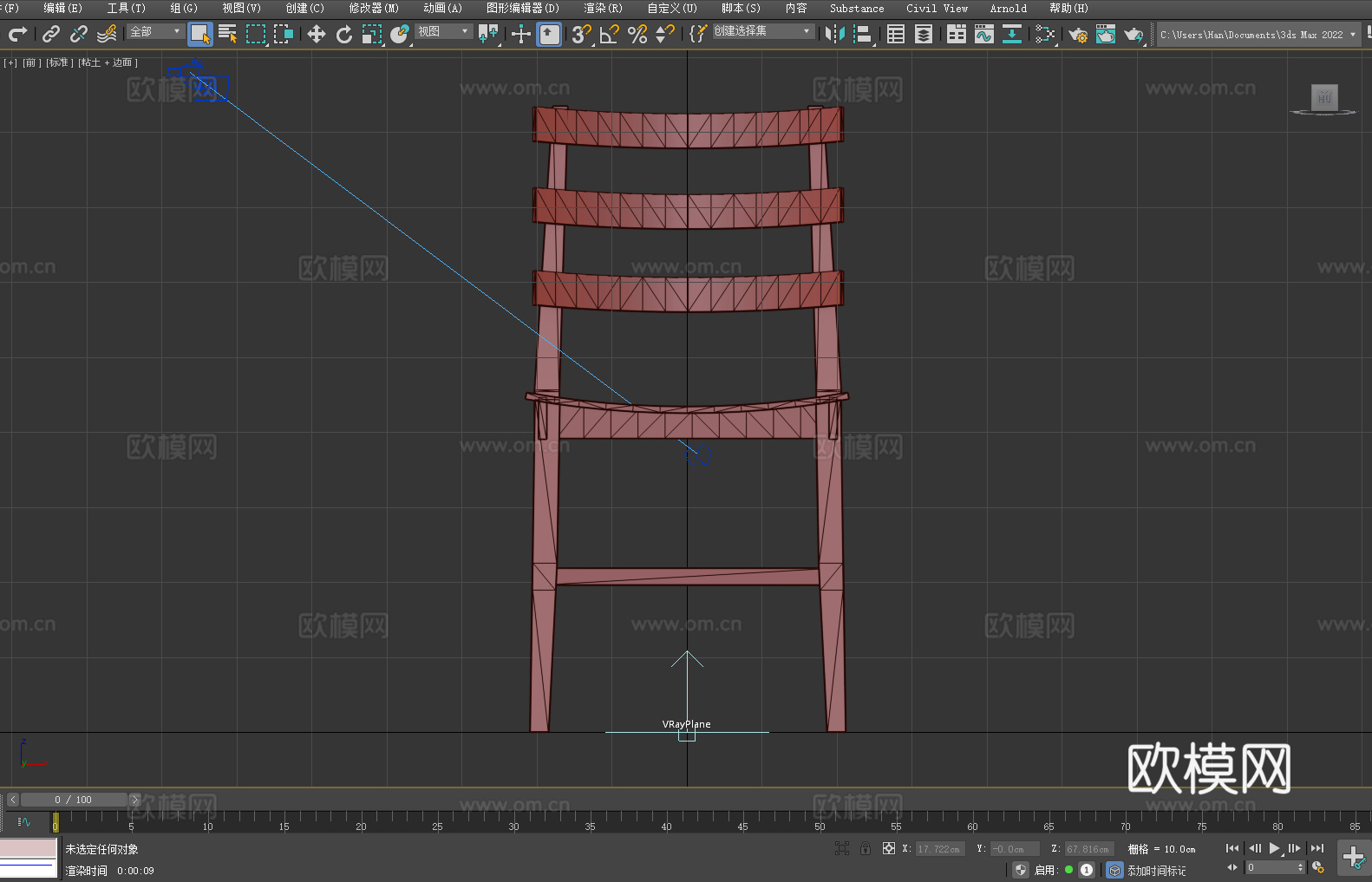 木椅 餐椅 实木椅 椅子3d模型