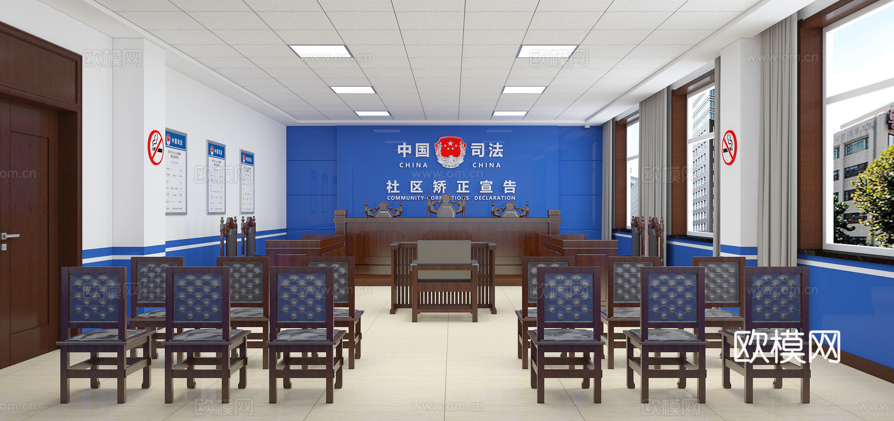 社区矫正宣告 中国司法3d模型