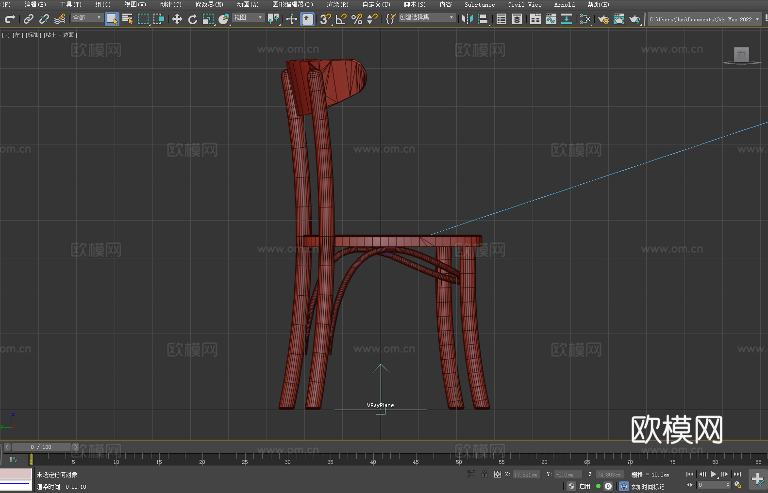 木椅 餐椅 咖啡椅 椅子 座椅3d模型