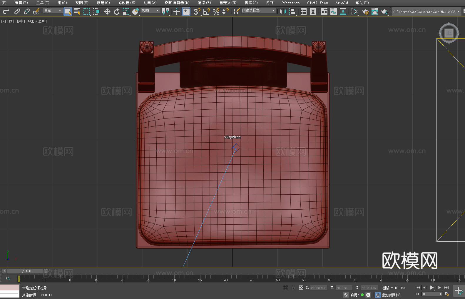 木椅 餐椅 实木椅 椅子 座椅3d模型