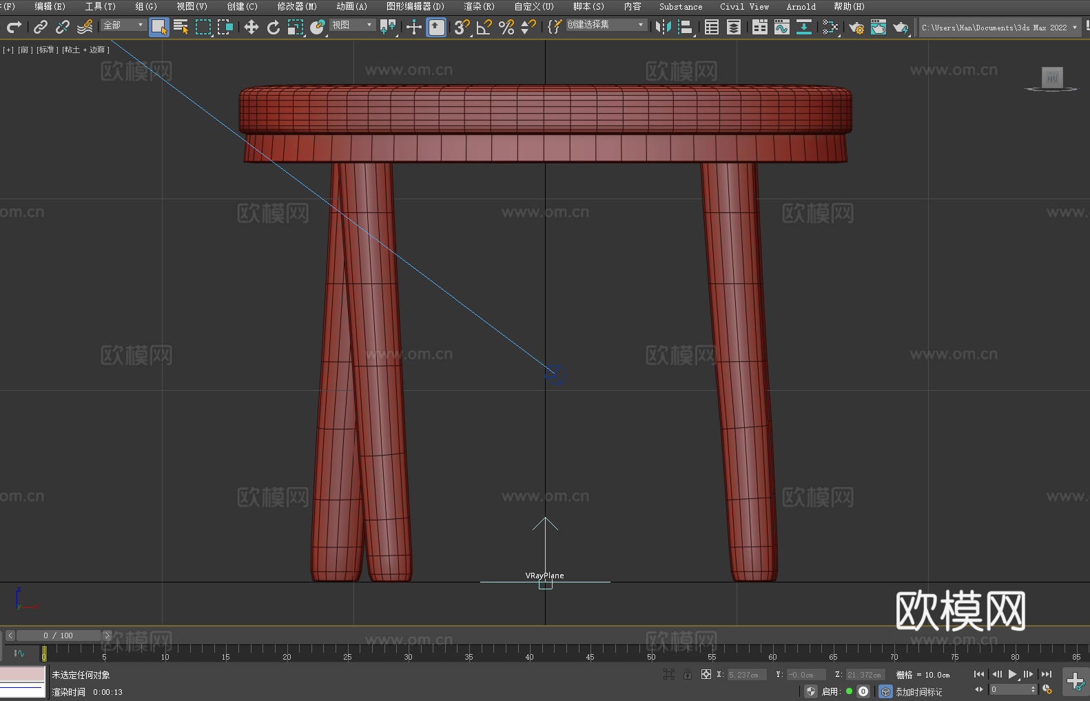 凳子 坐凳 木凳3d模型