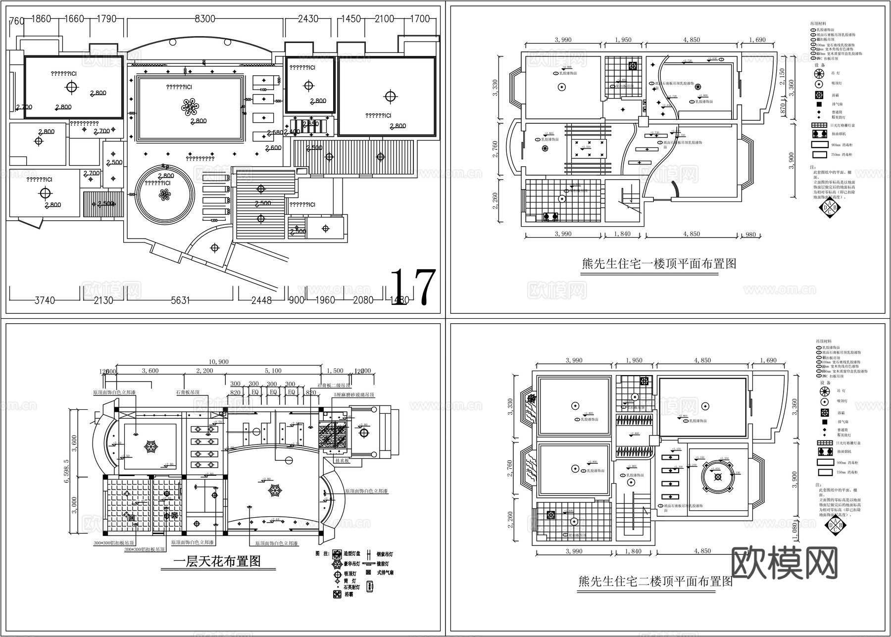 天顶组合合集cad施工图