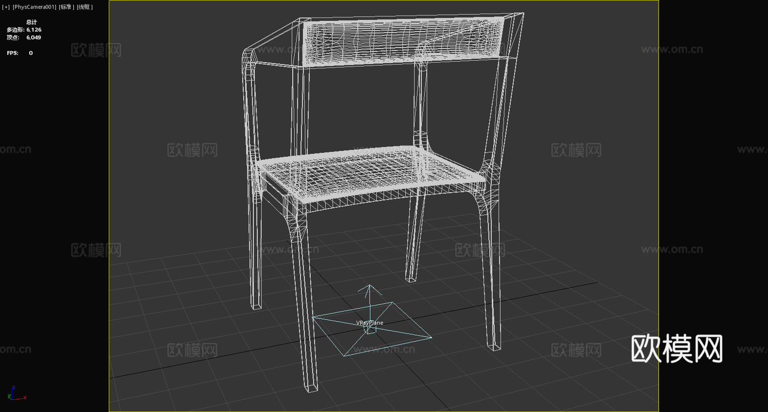 扶手椅 休闲椅 椅子 座椅3d模型