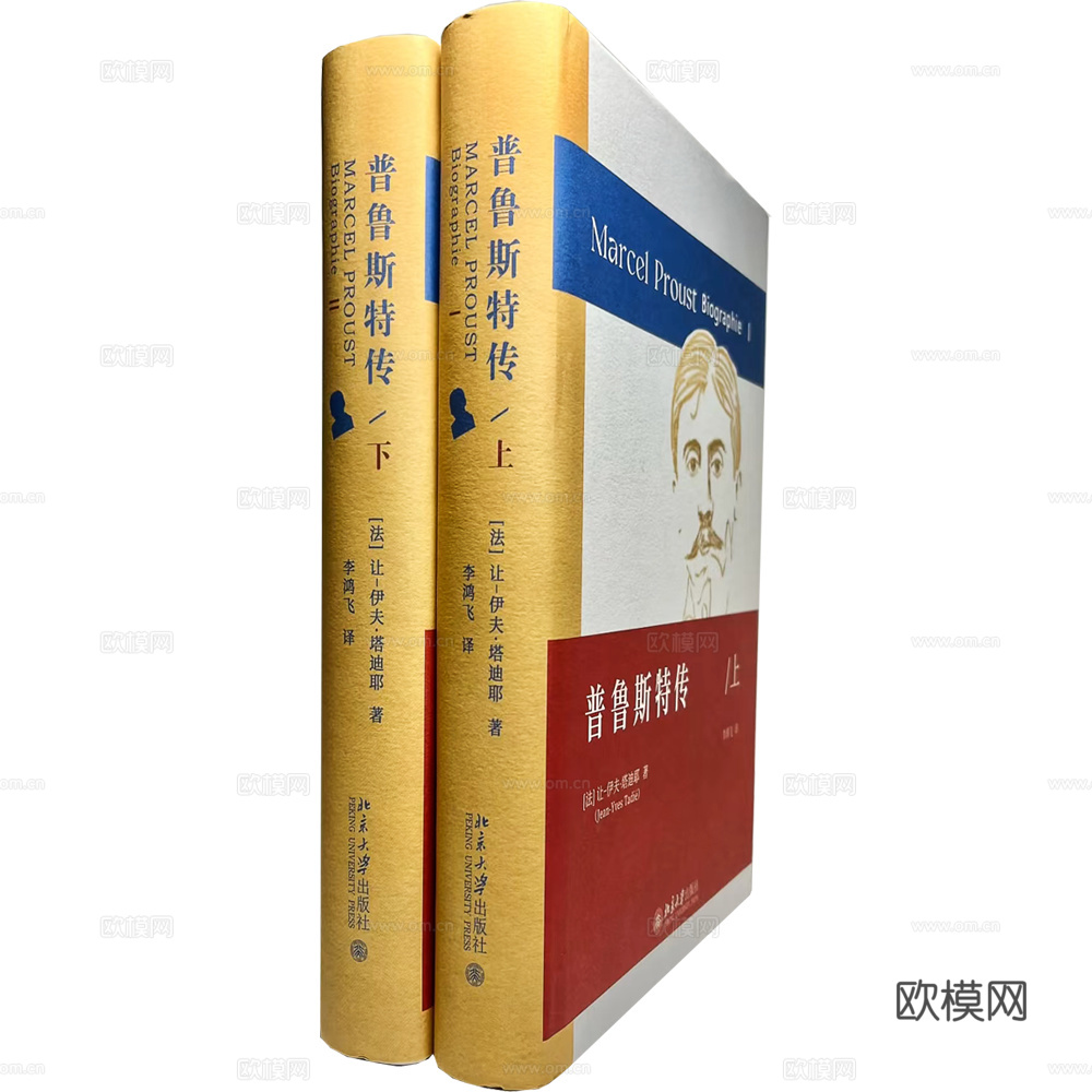 书本 书籍