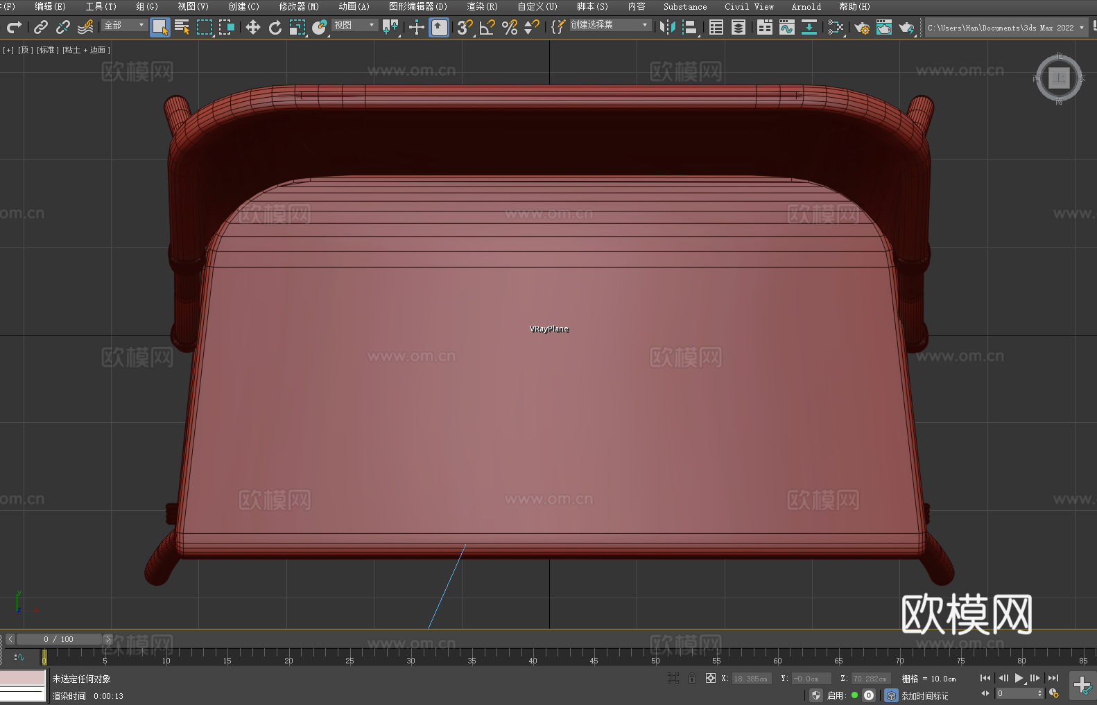 休闲椅 藤椅 木椅 椅子3d模型