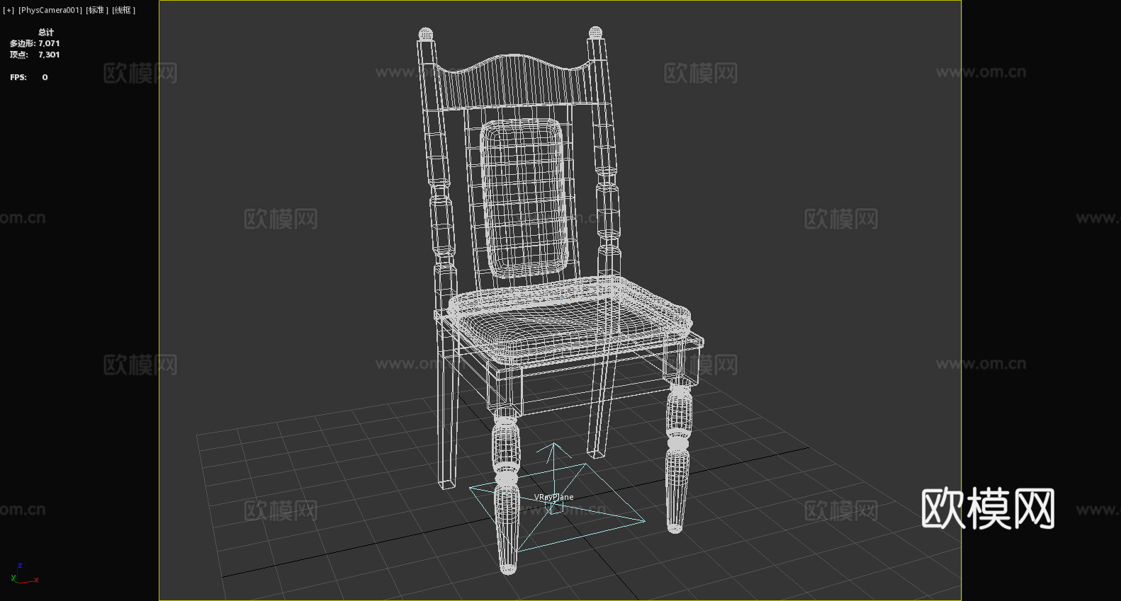 木椅 餐椅 实木椅 椅子 座椅3d模型