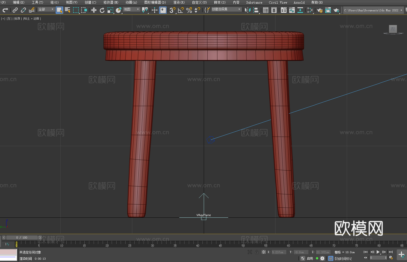 凳子 坐凳 木凳3d模型