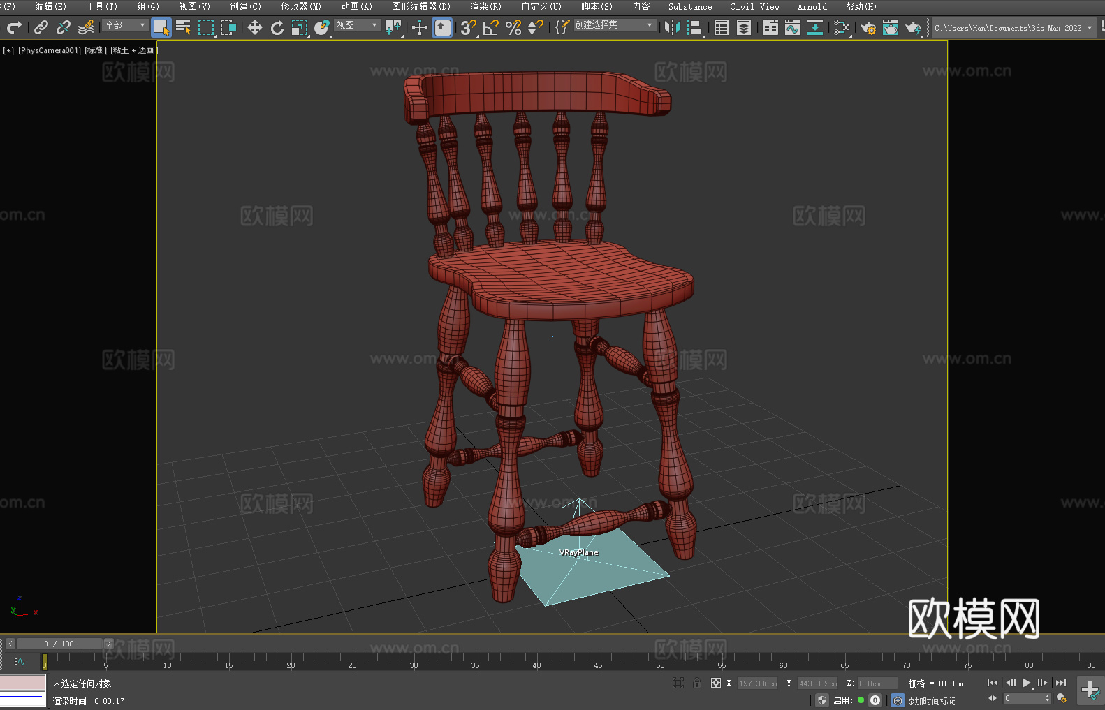 复古椅子 古典木椅3d模型