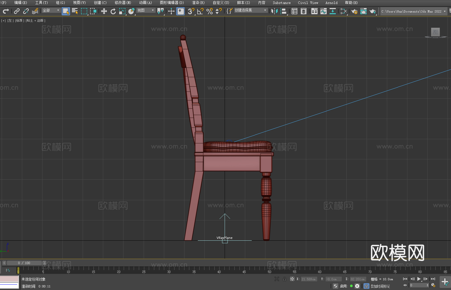 木椅 餐椅 实木椅 椅子 座椅3d模型