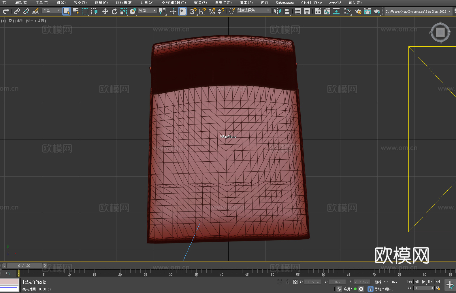 餐椅 皮椅 实木椅 椅子 座椅3d模型