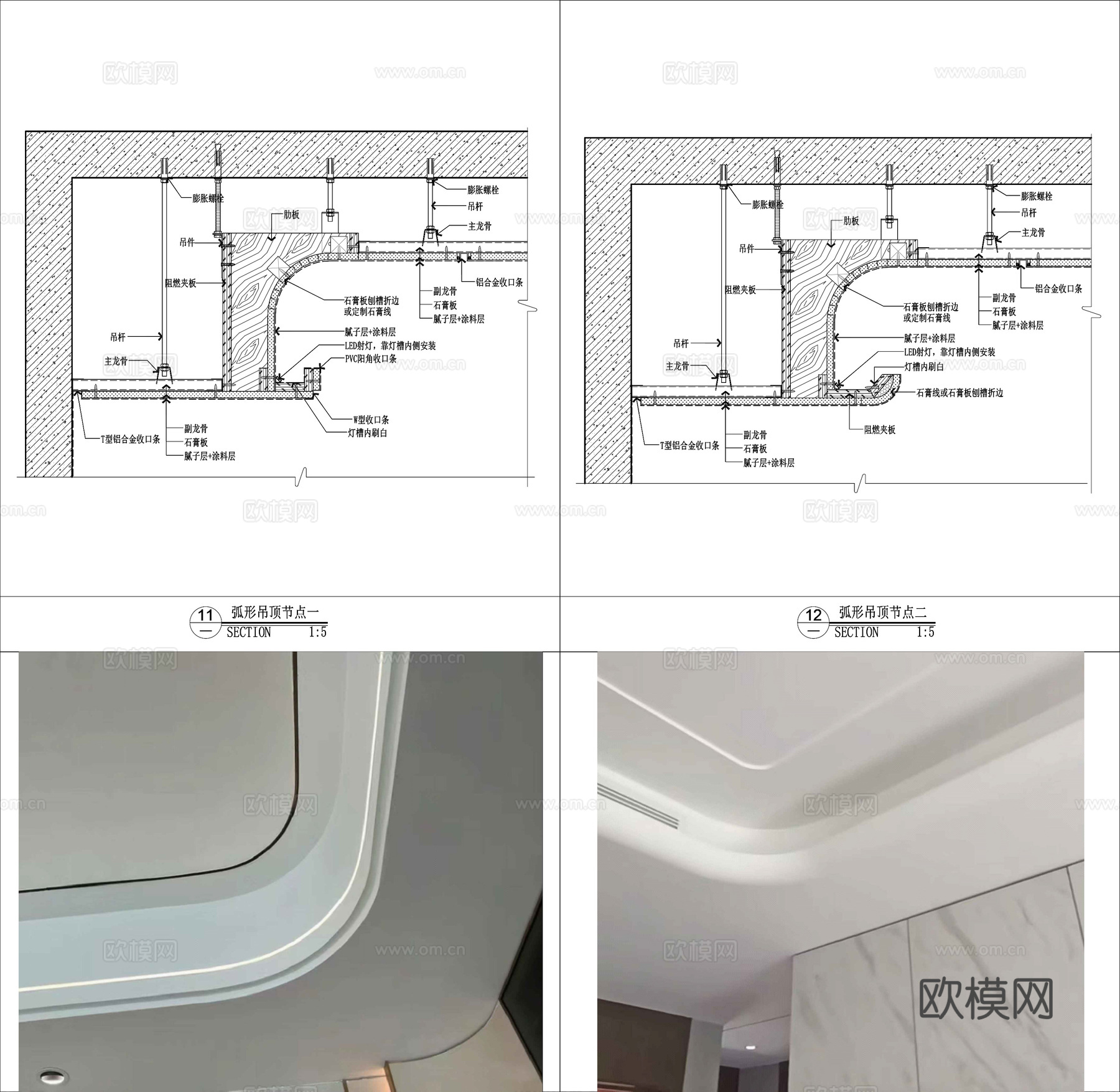 家装常用吊顶造型节点cad施工图cad施工图