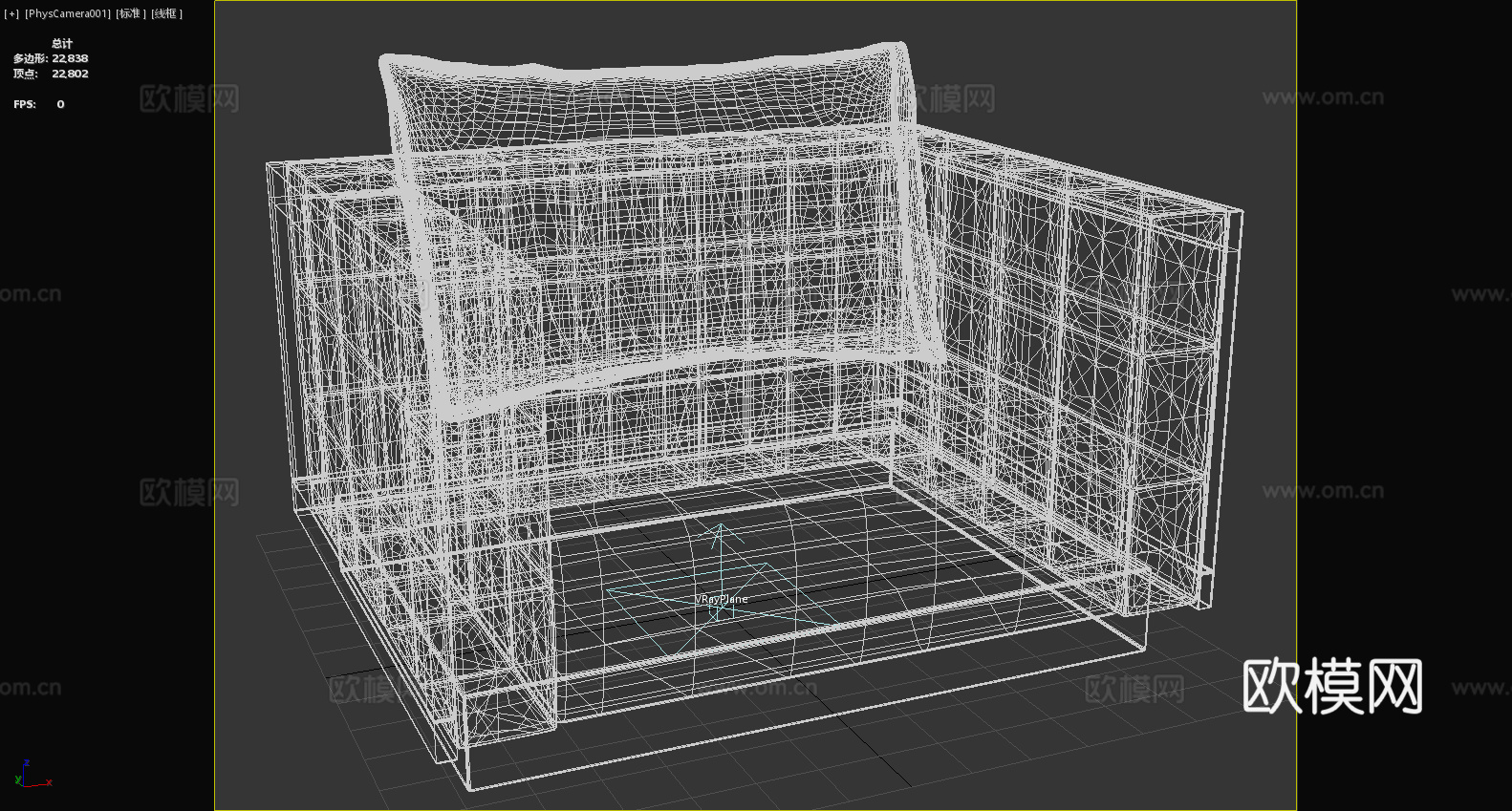 扶手椅 单人沙发 沙发椅 休闲椅3d模型