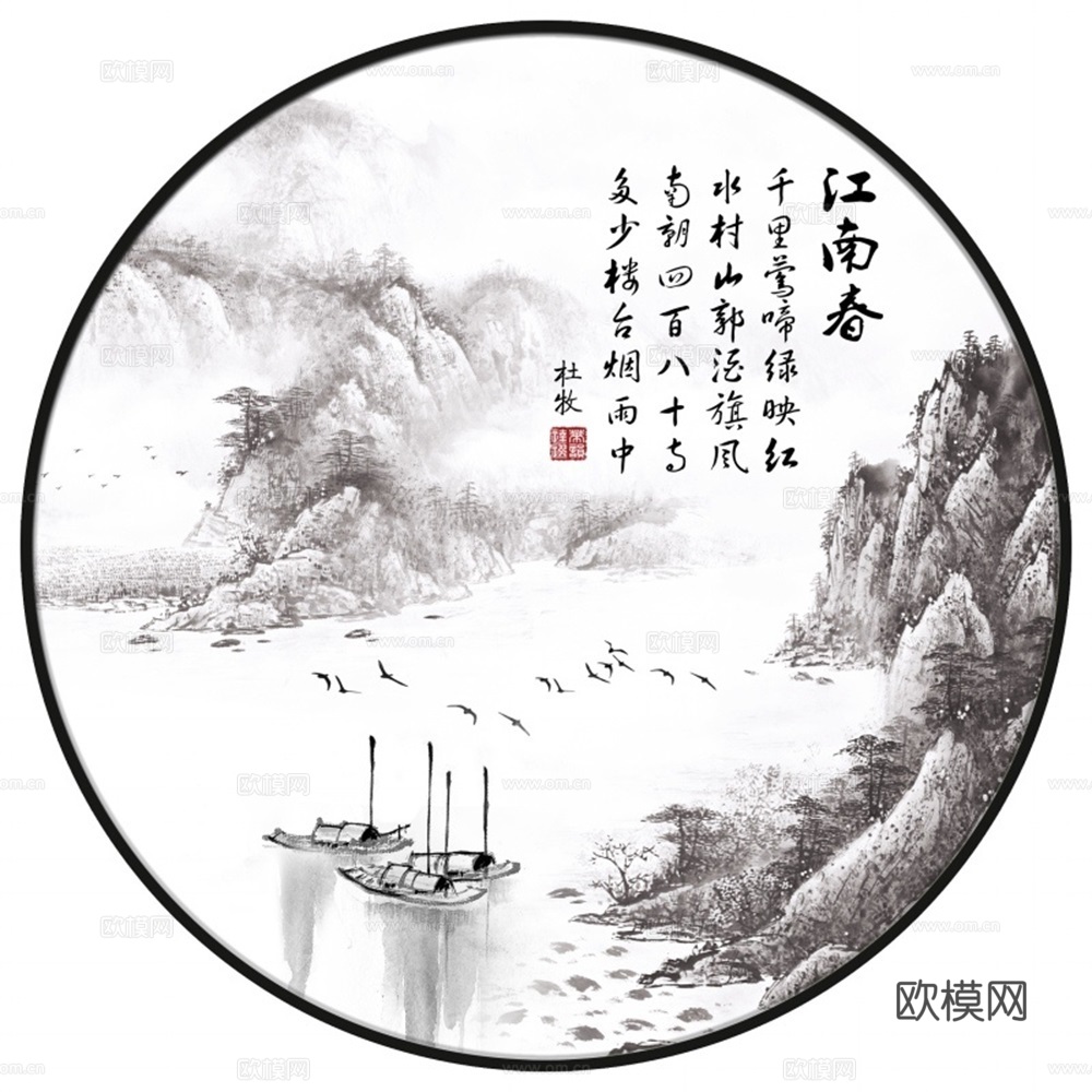 新中式圆形水墨山水装饰画壁画