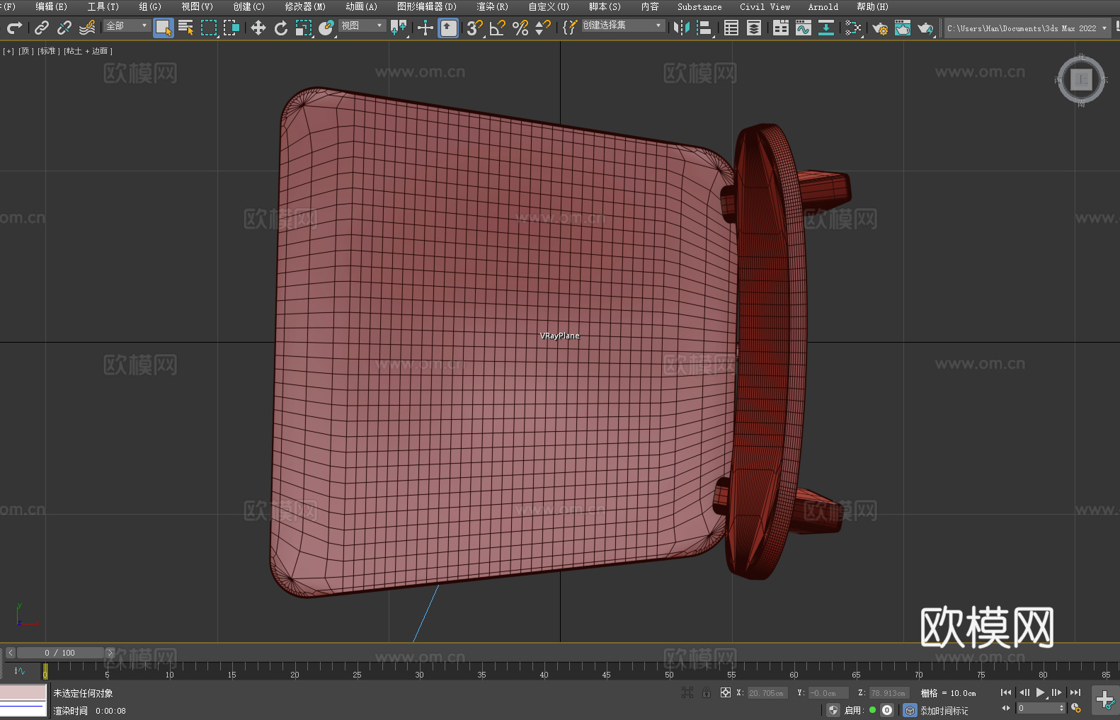 吧台椅 高脚椅 木椅 椅子3d模型