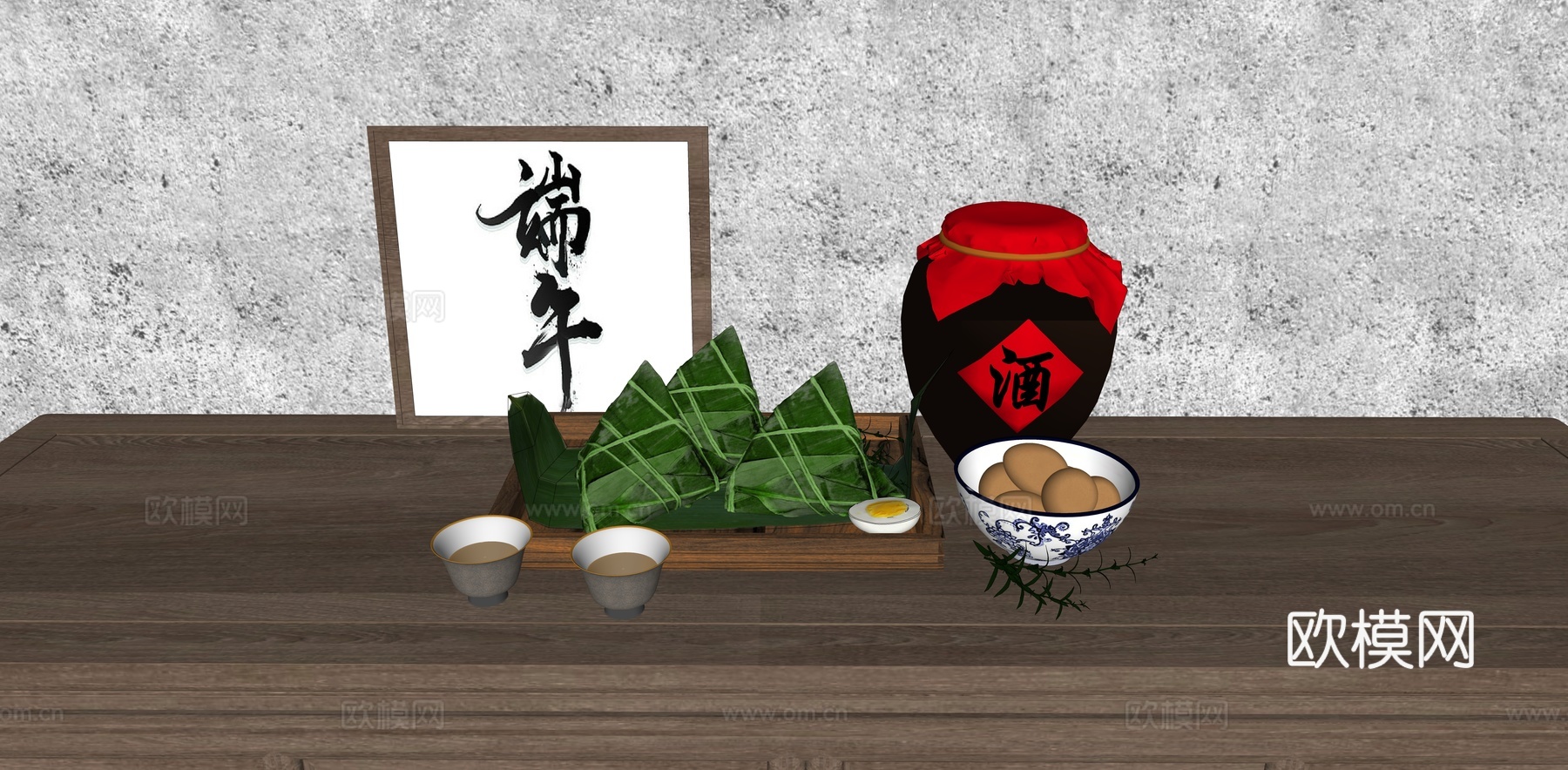 中式端午节粽子 三角粽 糕点 竹叶 酒坛 酒杯 鸡蛋 食盘su模型
