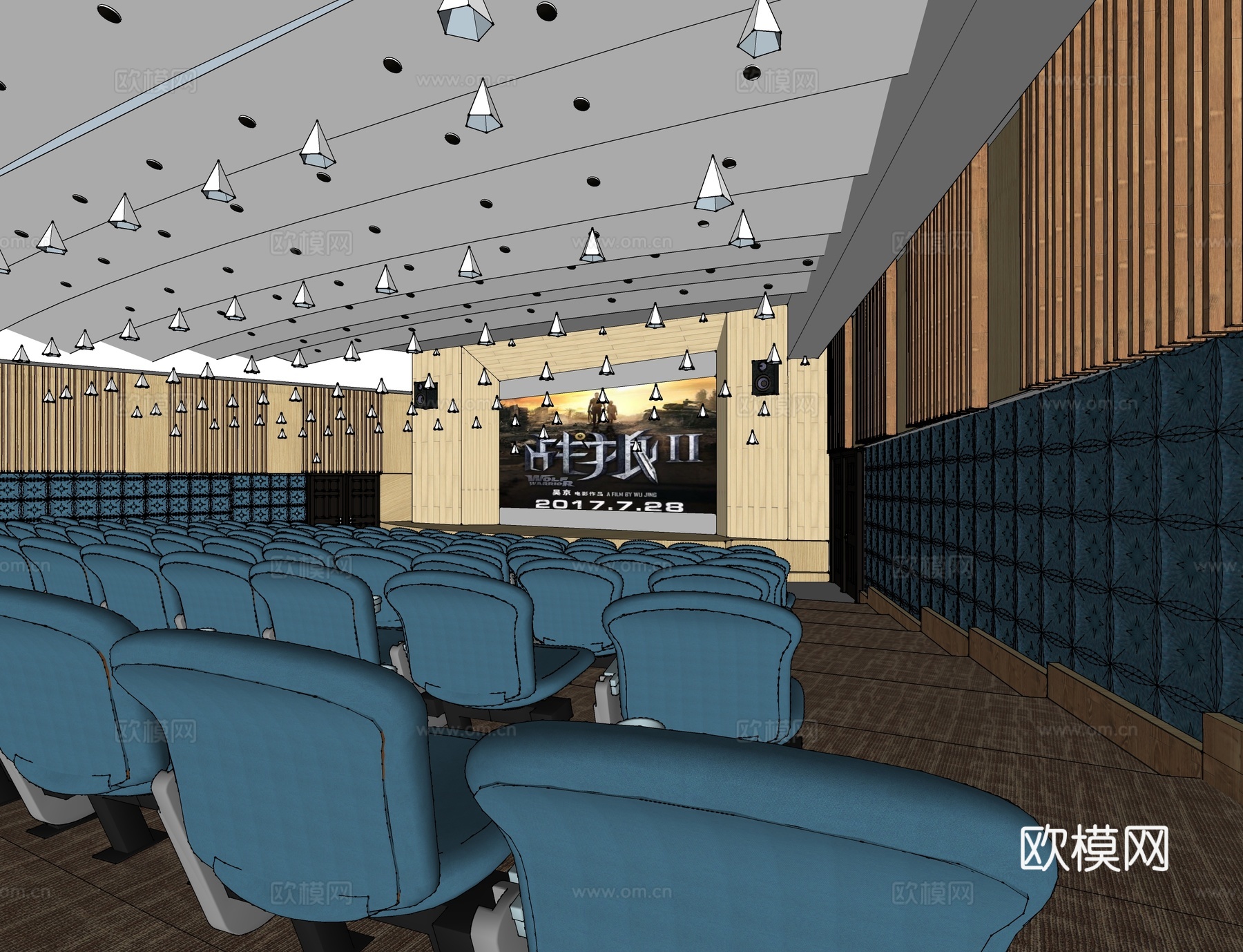 现代风格电影院 演播厅 会议厅 报告厅su模型