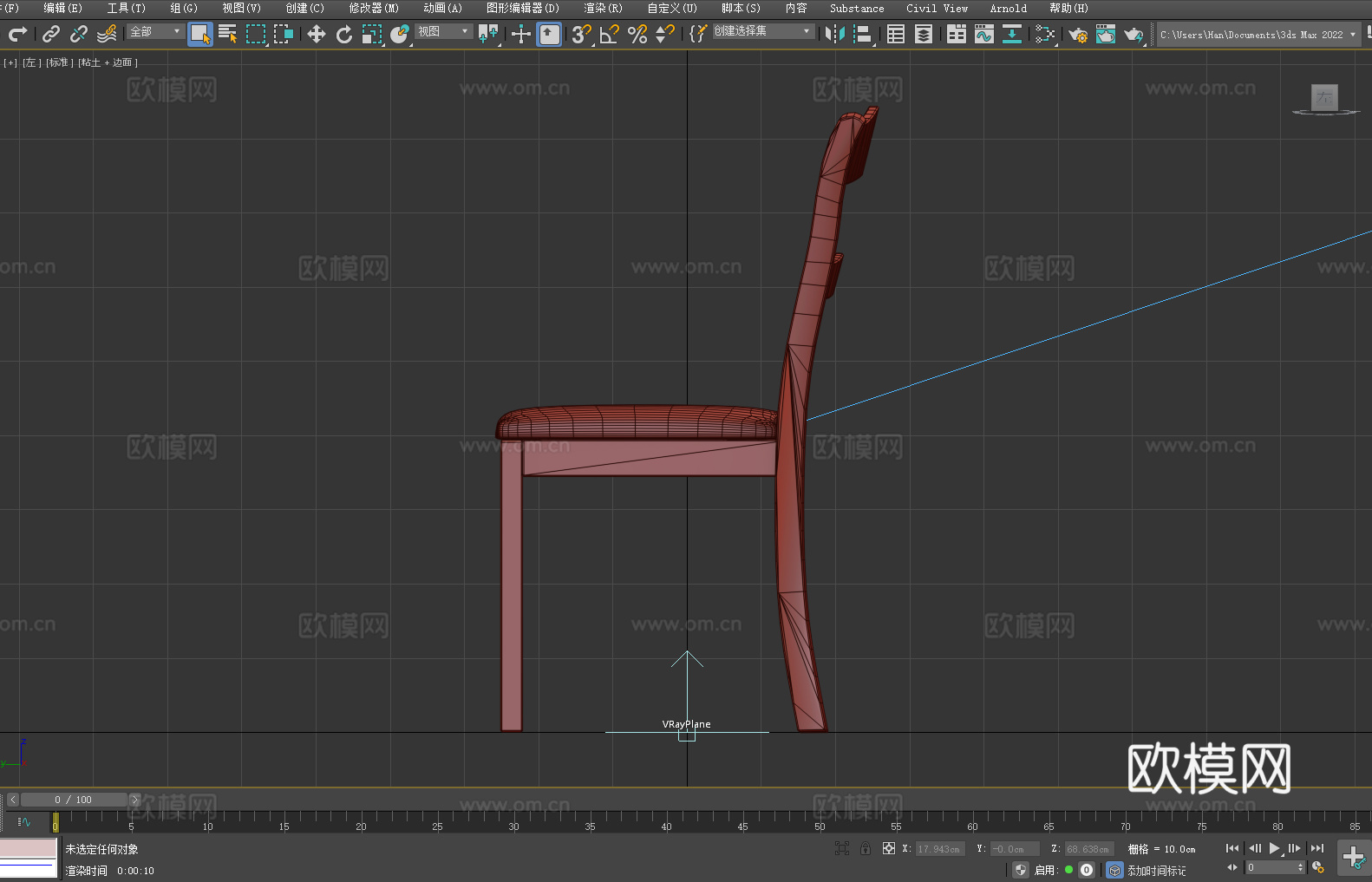 木椅 餐椅 靠背椅 椅子3d模型