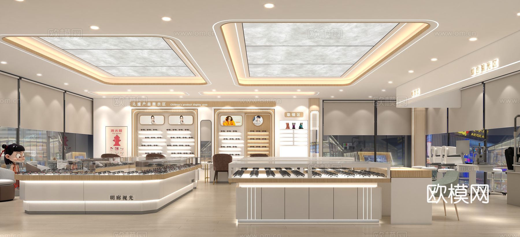 现代眼镜店3D模型3d模型