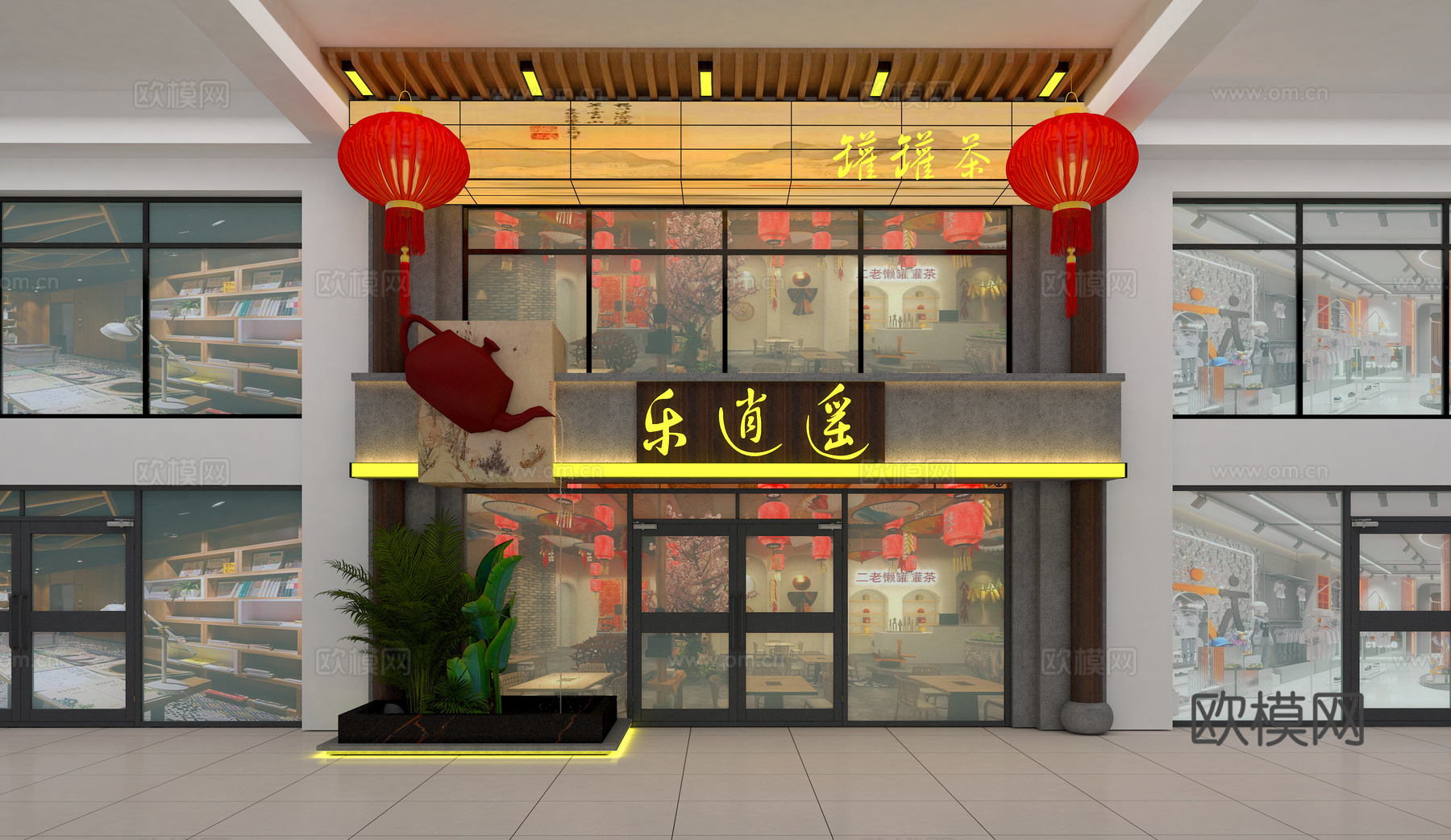 门头 罐罐茶  灯笼免费3d模型