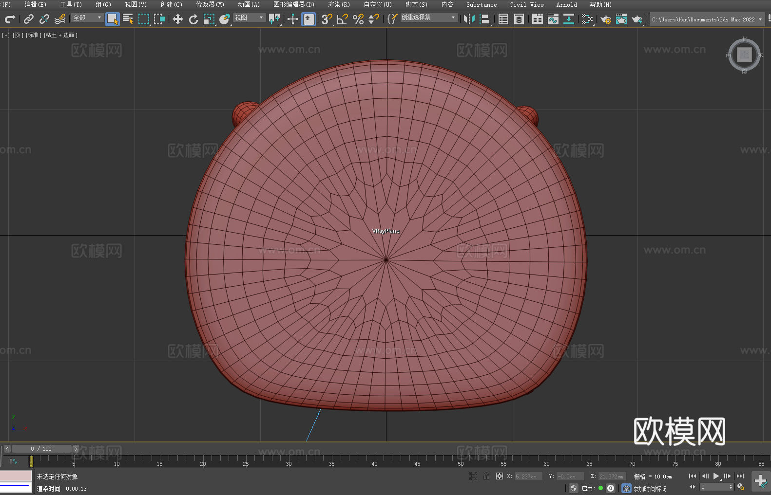 凳子 坐凳 木凳3d模型