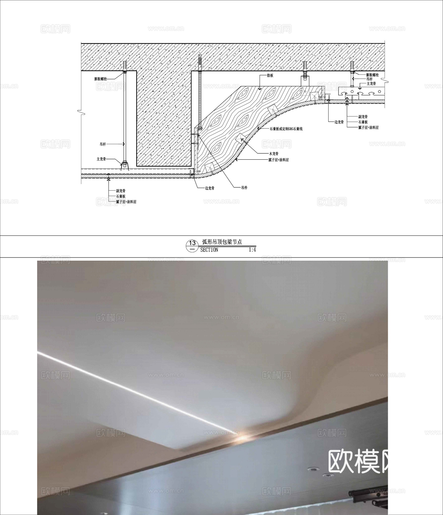 家装常用吊顶造型节点cad施工图cad施工图