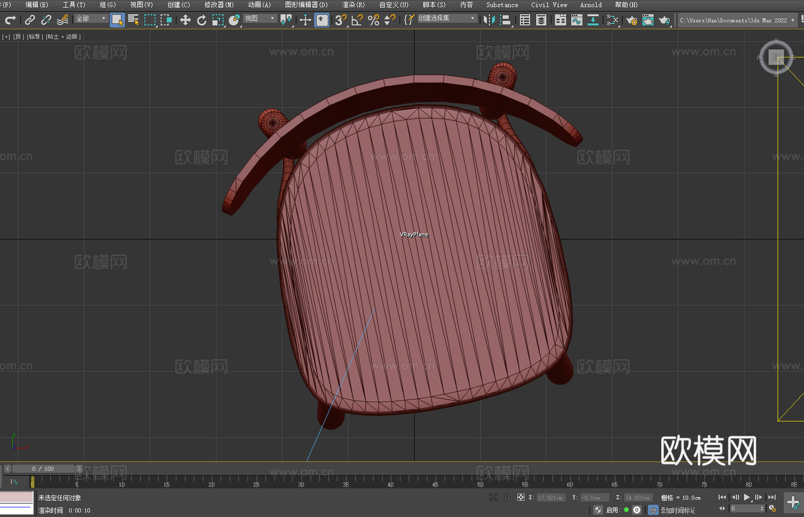 木椅 餐椅 咖啡椅 椅子 座椅3d模型
