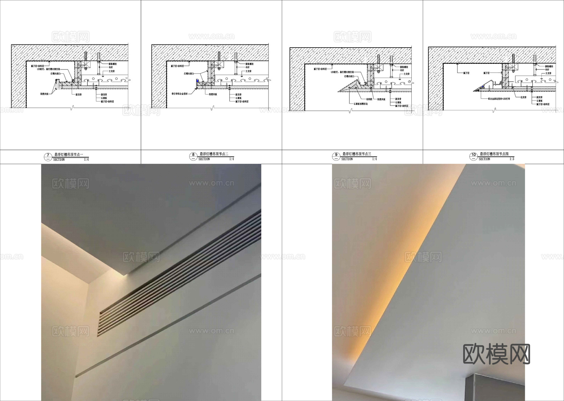 家装常用吊顶造型节点cad施工图cad施工图