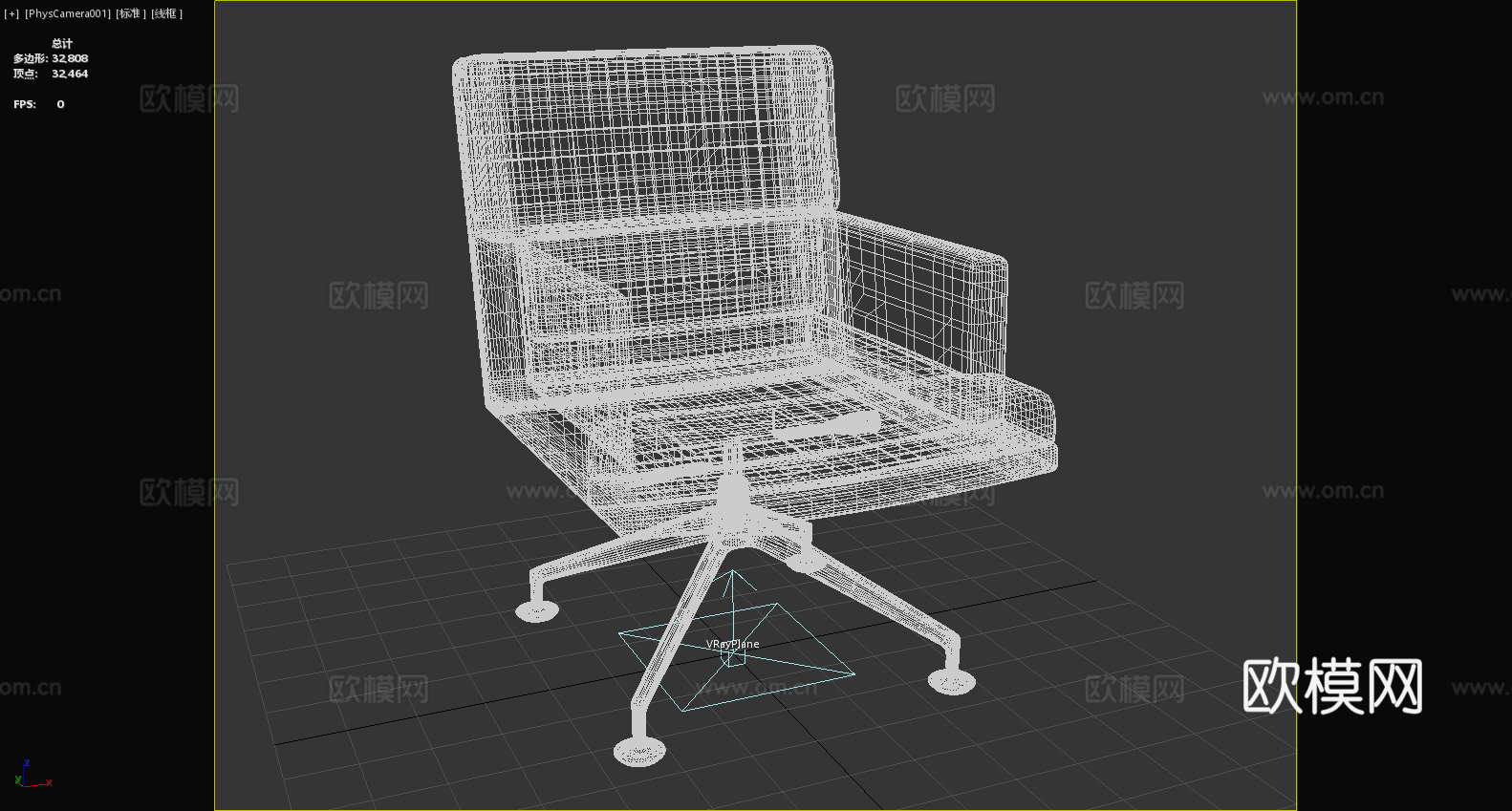 扶手椅 转椅 会议椅 椅子 座椅3d模型