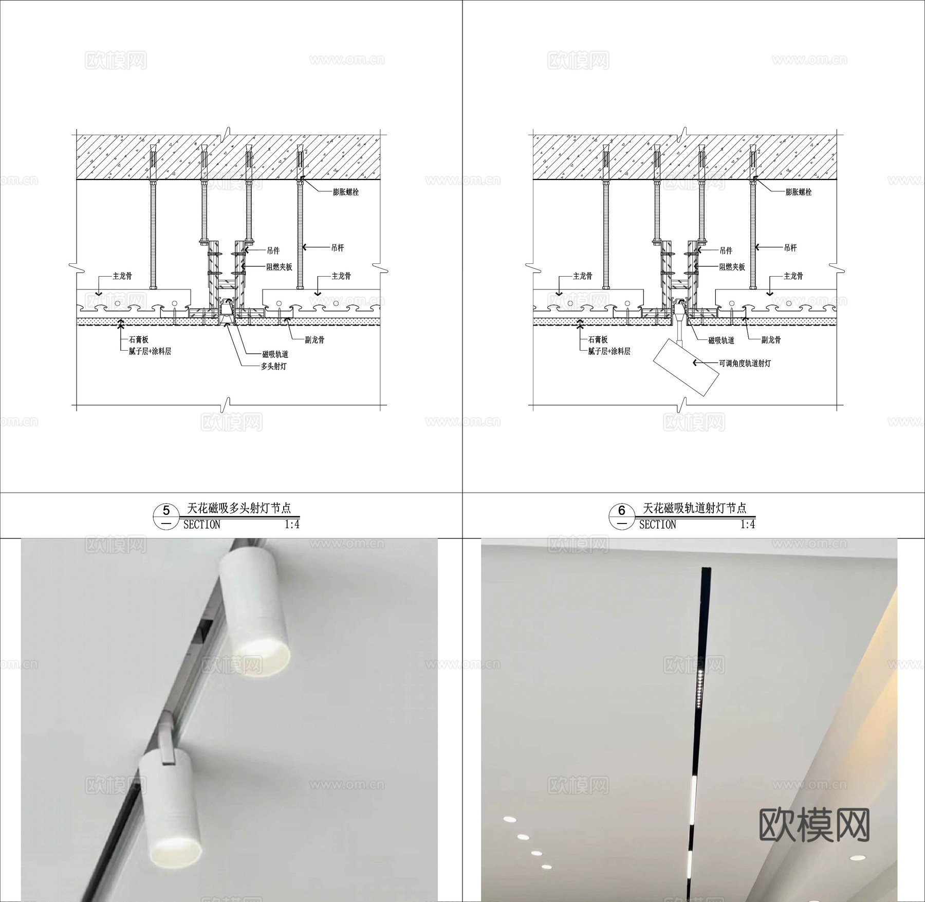 家装常用吊顶造型节点cad施工图cad施工图