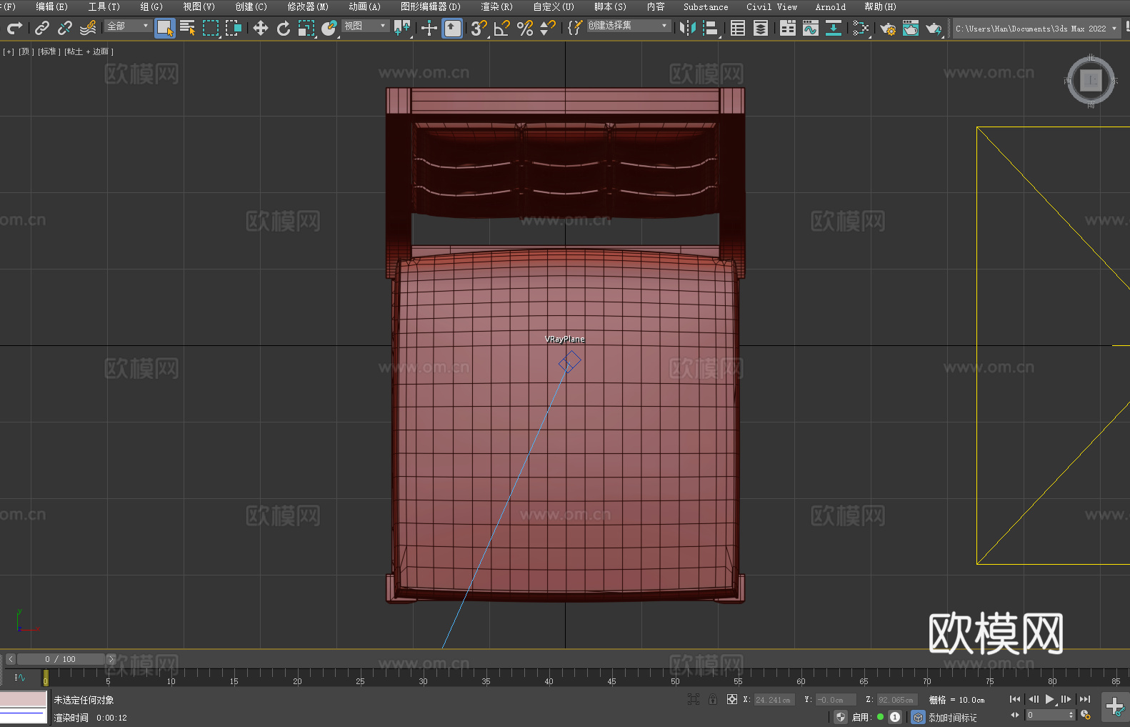 木椅 实木椅 餐椅 椅子 座椅3d模型