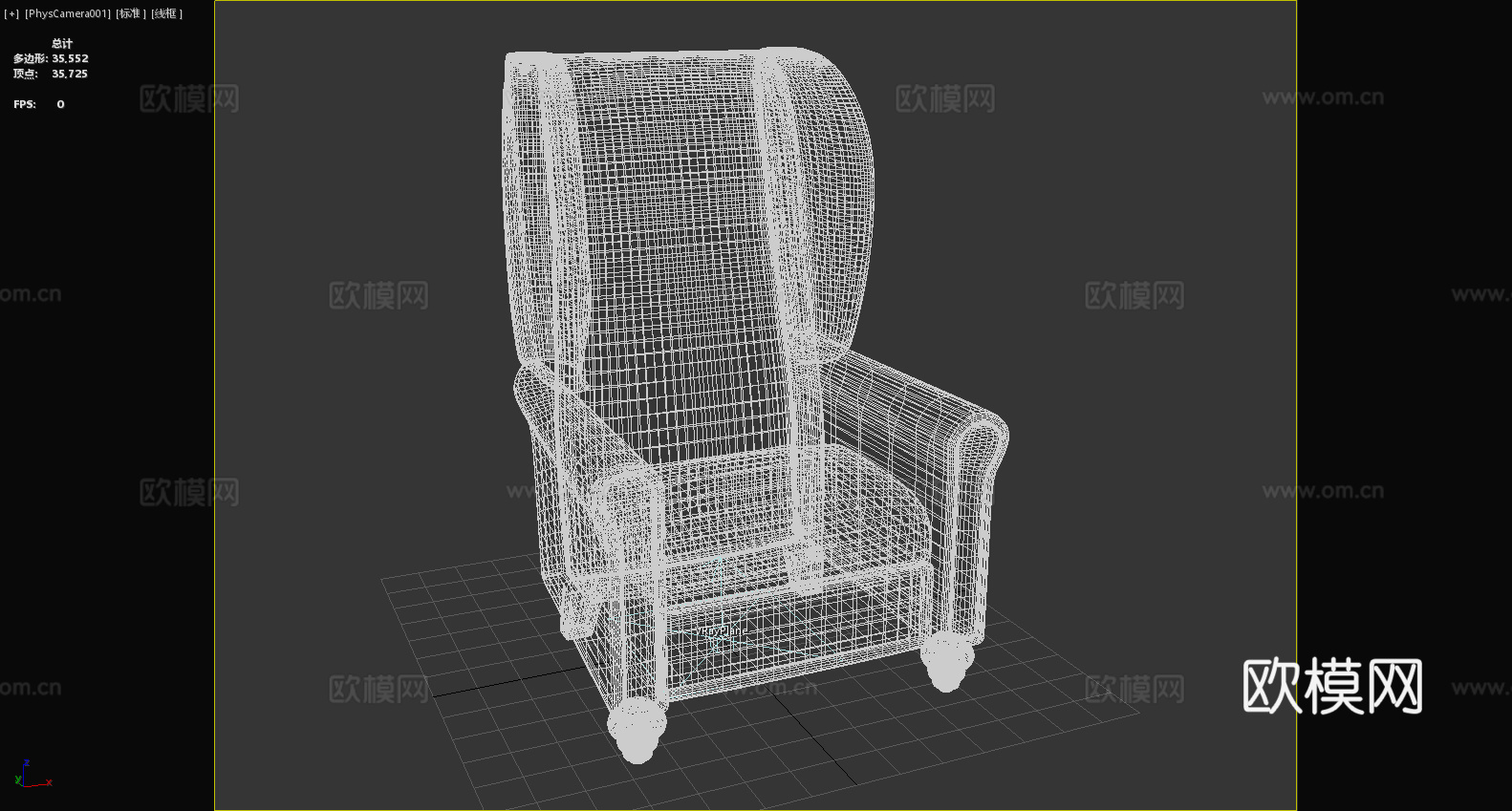 沙发椅 休闲椅 单人沙发 椅子 座椅3d模型