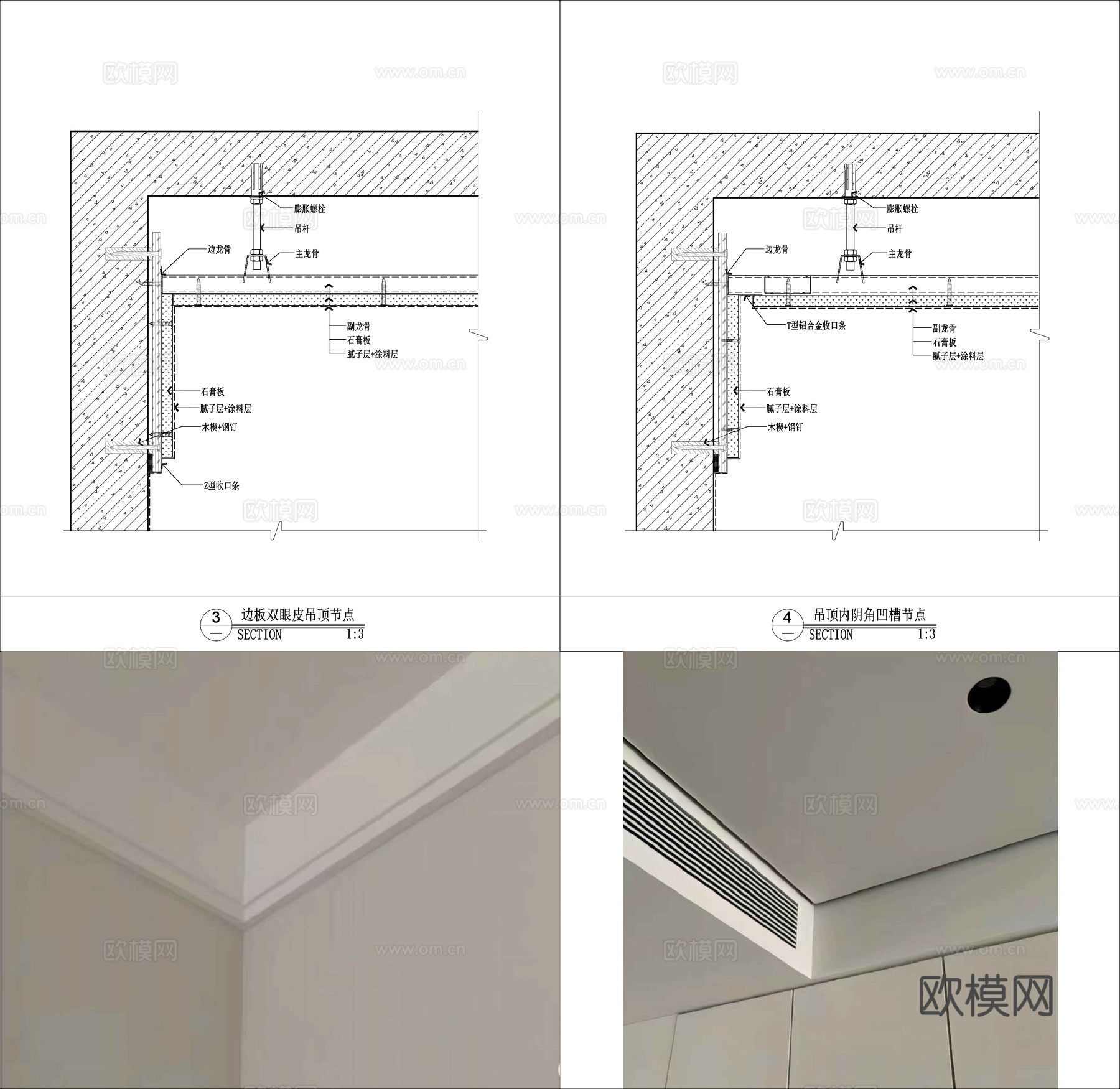 家装常用吊顶造型节点cad施工图cad施工图