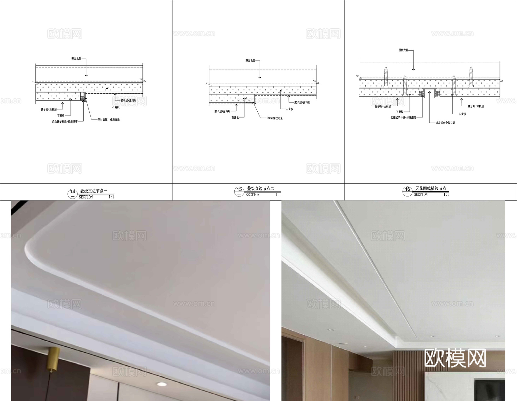 家装常用吊顶造型节点cad施工图cad施工图