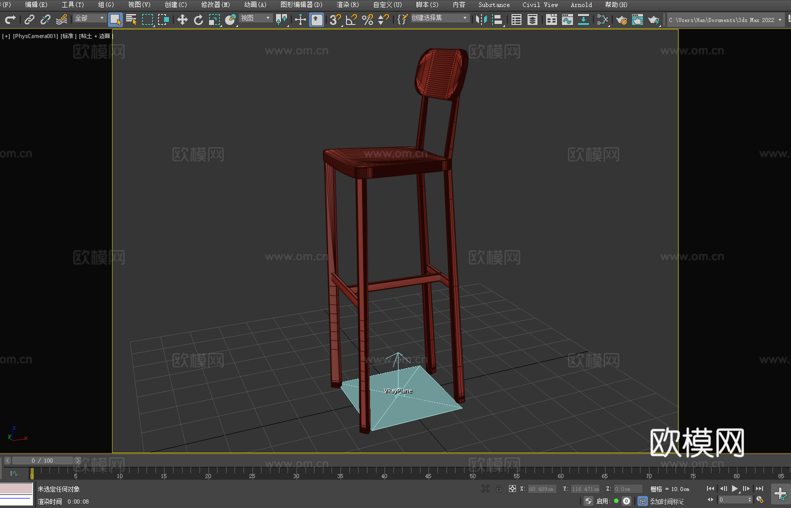 吧台椅 高脚椅 木椅 椅子3d模型
