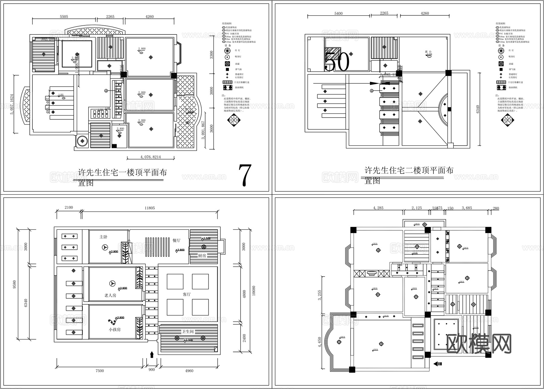 天顶组合合集cad施工图