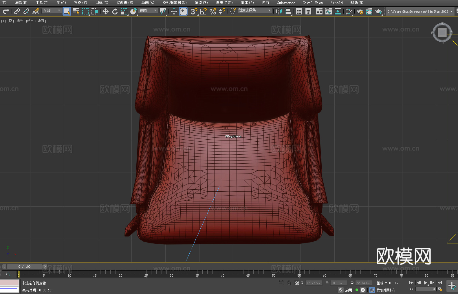 沙发椅 休闲椅 椅子 座椅3d模型