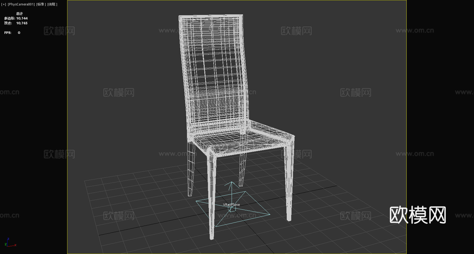 餐椅 皮椅 椅子 座椅3d模型