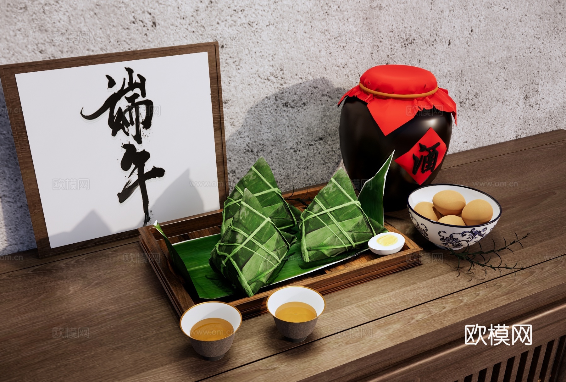 中式端午节粽子 三角粽 糕点 竹叶 酒坛 酒杯 鸡蛋 食盘su模型