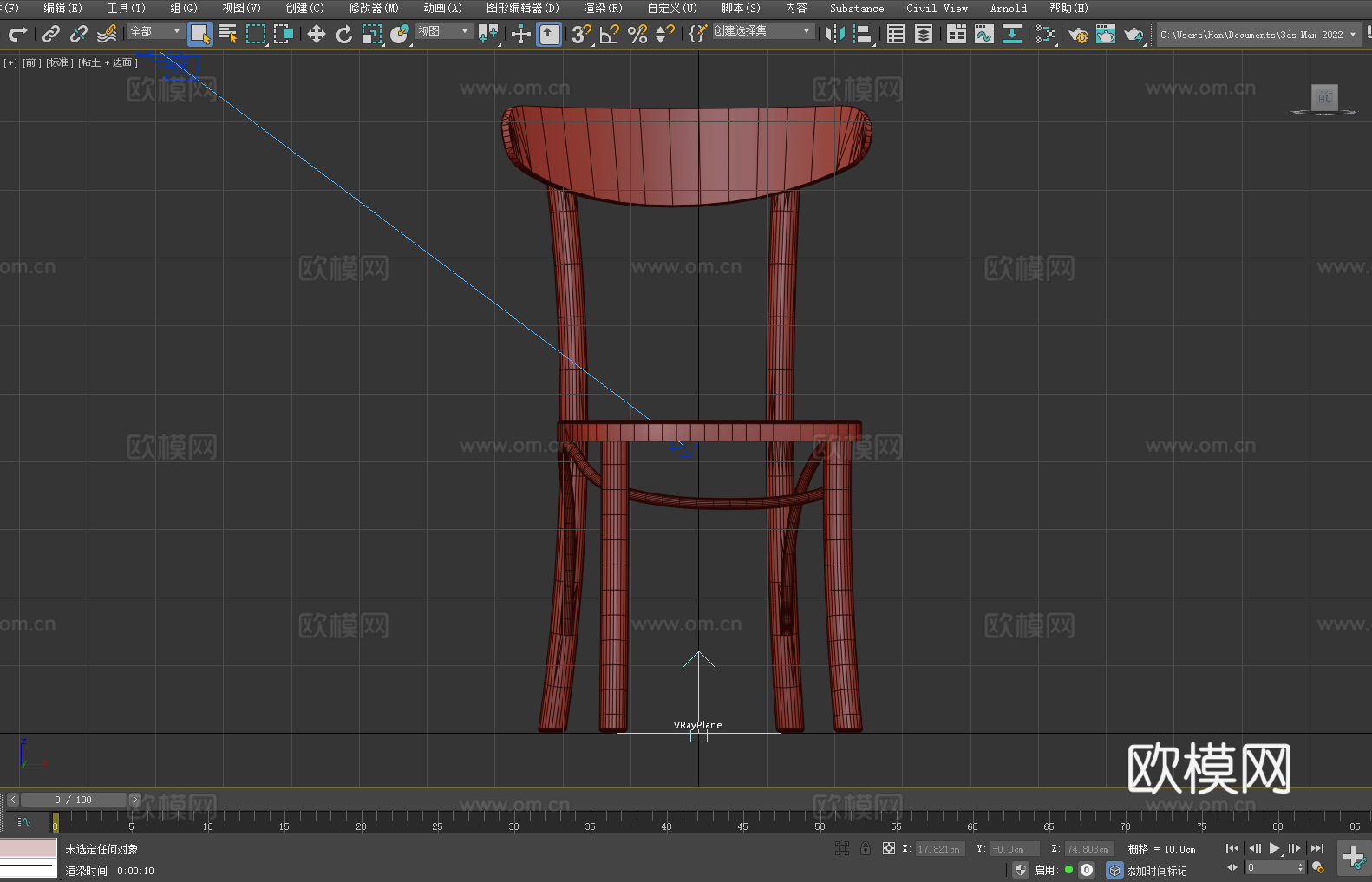 木椅 餐椅 咖啡椅 椅子 座椅3d模型